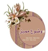 موضوووع عن رمضاان 2998477028